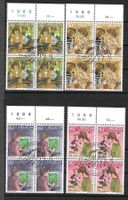 Viererblockserie Pro Juventute 1989 J311-J314 ET 24.11.1989