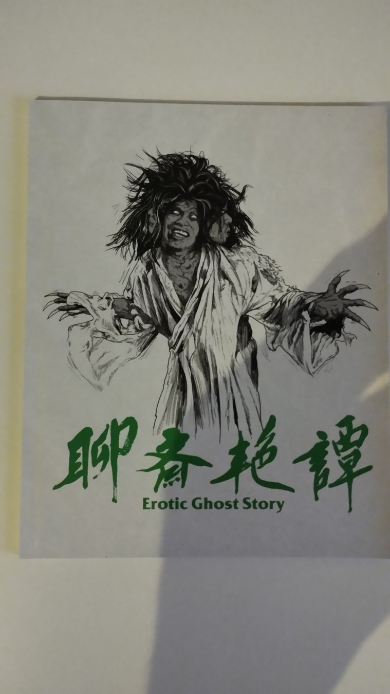 Alle DVDs: EROTIC GHOST STORY BLU-RAY LIM. IM SCHUBER UK-VERSION – Gebraucht aus Basel von Bal-Sagoth 2