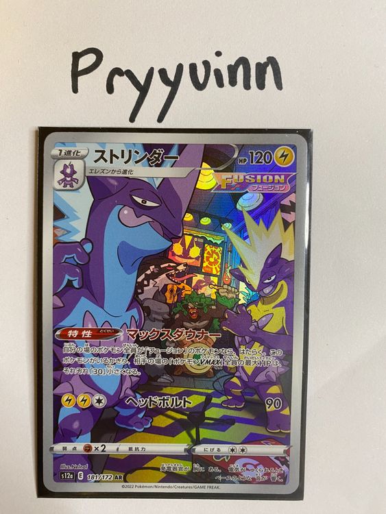 pokemon vstar universe gold cards VSTAR Universe main image 0