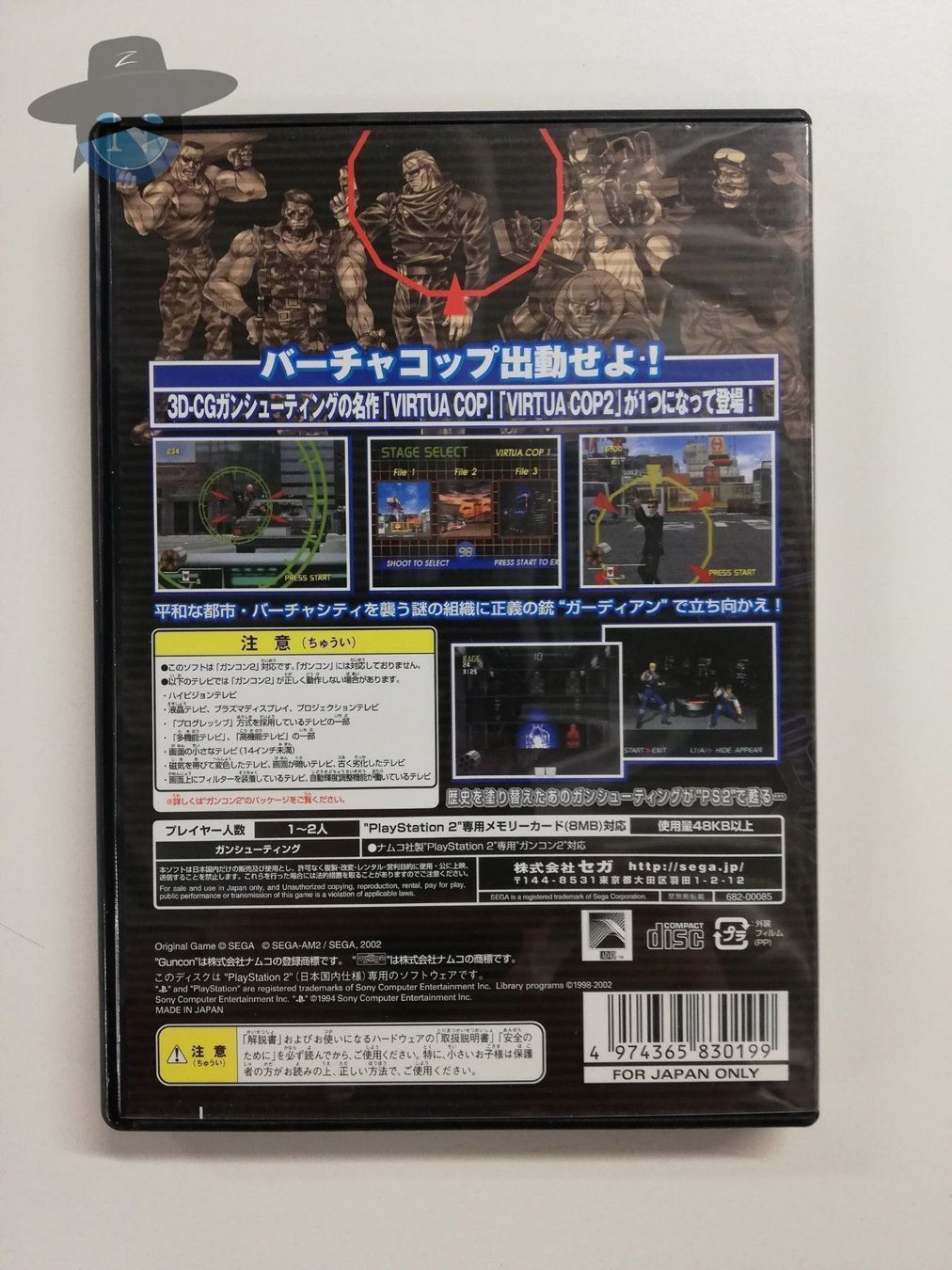 Giochi: Virtua Cop Re-Birth        / JAPAN / PS2 – Usato da St. Gallen venduto da zorro_dc 1