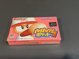 Power Pro Kun Pocket 7 (Baseball) GBA Japan Import OVP