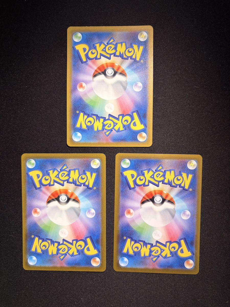 Pokémon Carte collezionabili: Pokémon Kanto starter - 151 collection - Japanese – Nuovo (secondo la descrizione) da Biel/Bienne venduto da jes_6k7t 1
