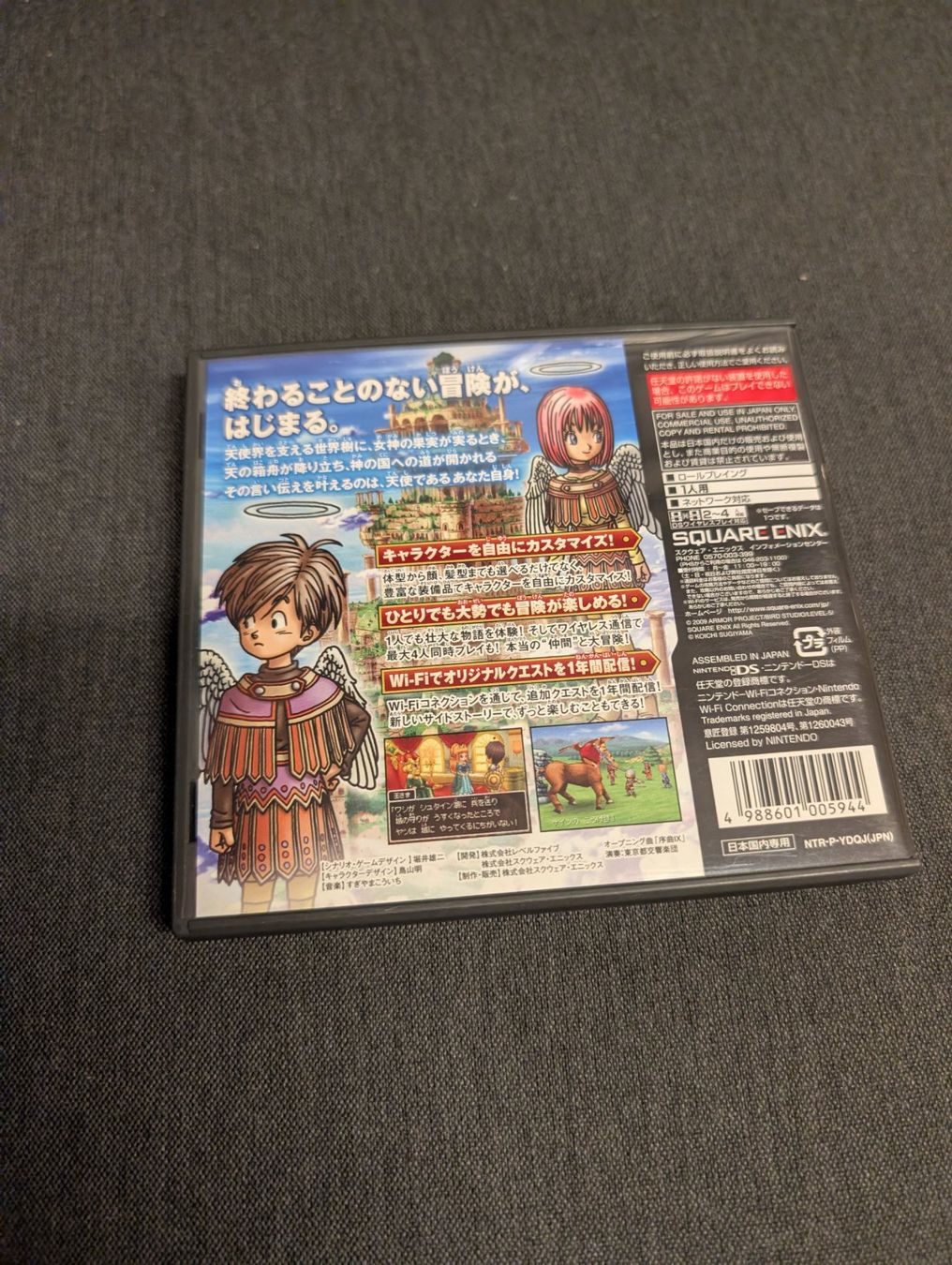 Jeux: Dragon quest IX Nintendo DS JP – D'occasion à Giubiasco par Tici__nerd_Giubiasco 1