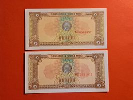 KAMBODSCHA - 2x 1 Riel 1979 UNC (6566097/3791332)