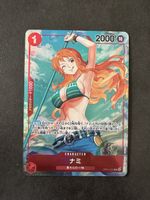 Nami Romance Dawn JP / near Mint