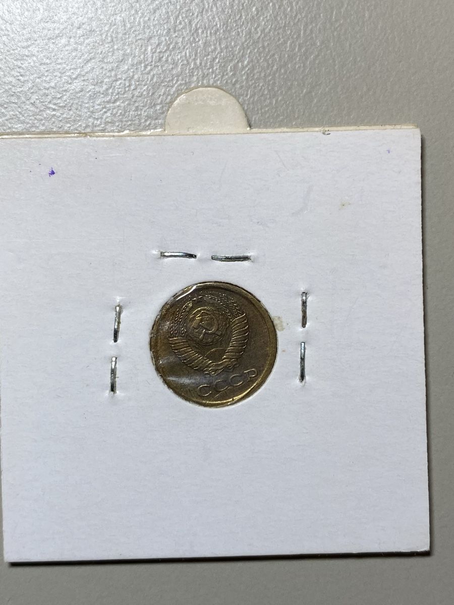Tutti le monete: Urss - 1 kopeck - 1971 – Usato da Payerne venduto da Mike1682 1