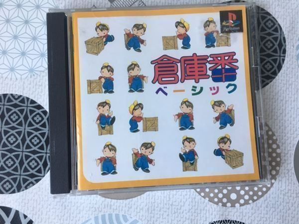 Giochi: Sokoban Puzzle Boy Playstation – Usato da Steinach venduto da Gamecet