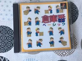 Sokoban Puzzle Boy Playstation