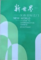 New World: Guide to Communicative Chines