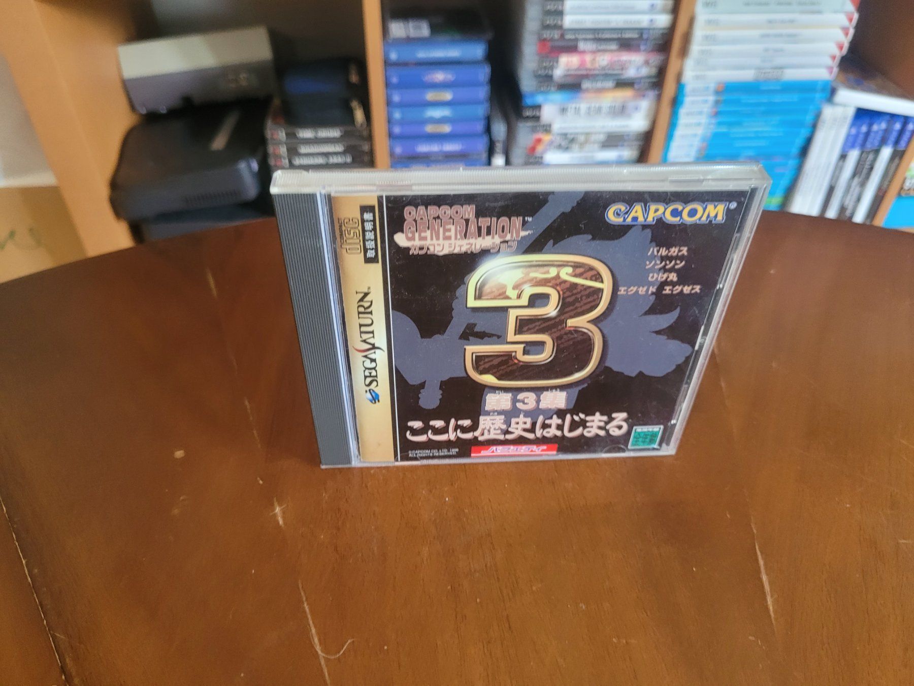Sega Giochi: Capcom Generations 3 Sega Saturn (NTSC)  komplett – Usato da Gretzenbach venduto da Uli1980