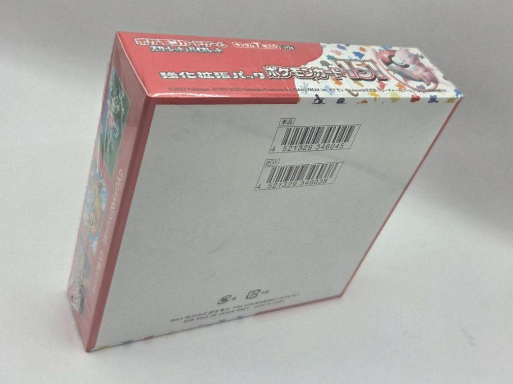 Pokémon Carte collezionabili: Pokemon 151 Booster Box Display JP  - NEU - SEALED – Nuovo e nell'imballaggio originale da Dietikon venduto da Valuecards 2