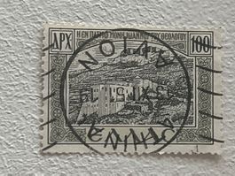 Greek Briefmarke