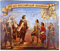 Block "Polizei". Russland