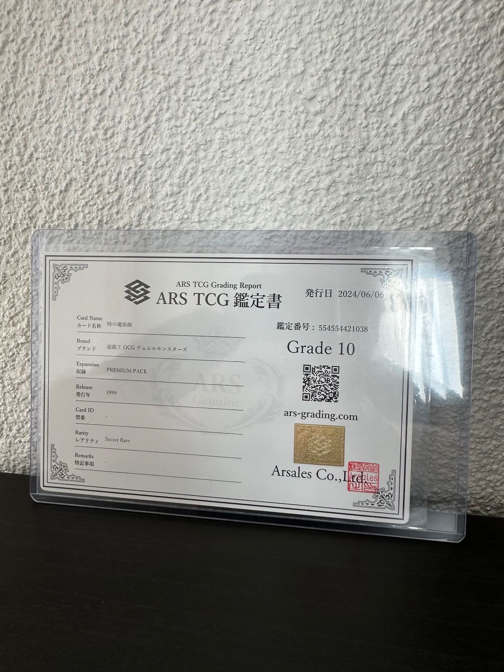 Yugioh Carte collezionabili: Yu-Gi-Oh! Zeitzauberer 1999 ARS 10 – Nuovo (secondo la descrizione) da Jegenstorf venduto da kawaz300 1