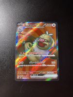 Pokémon - Slaking ex sv8 126/106 jap