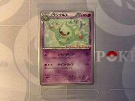Zytomega (BW-P 056) Pokemon Karte