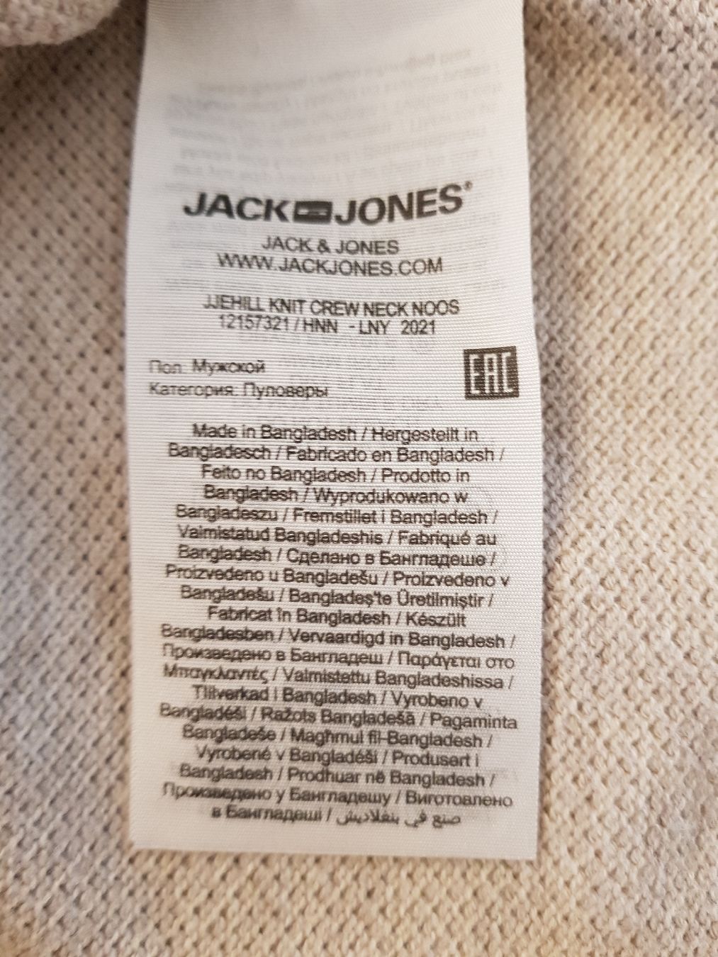 Jack & Jones Maglioni & Felpe: Pull homme Jack&Jones coton – Usato da Veyrier venduto da sosozizou 3