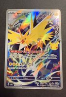 Pokémon 30th Zapdos 108/103 m6a Japonais