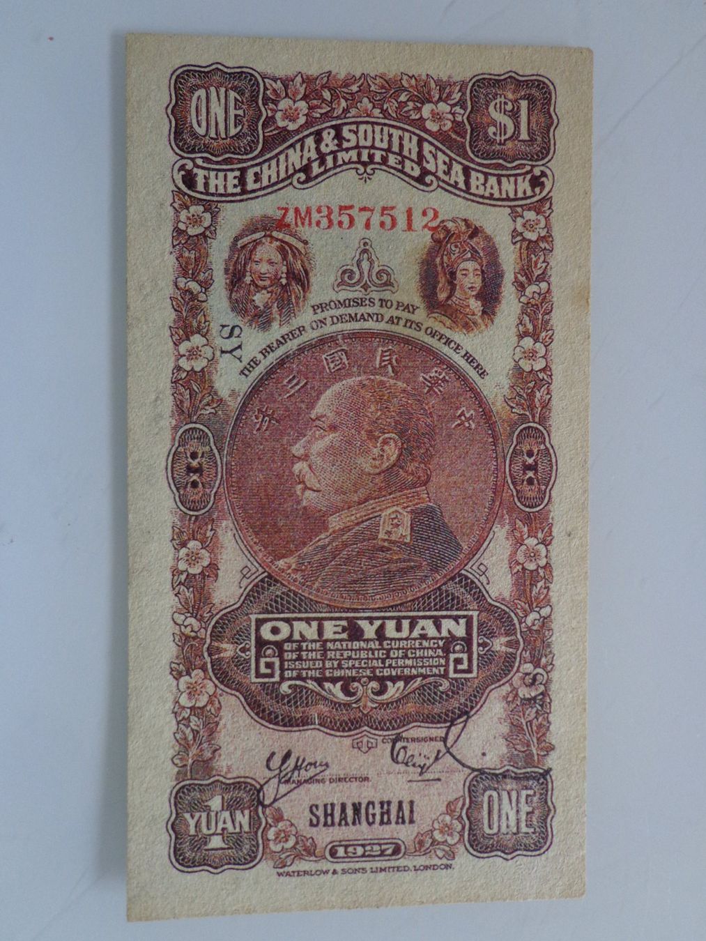 Banknoten: China Banknote – Gebraucht aus Schönenwerd von beibei01