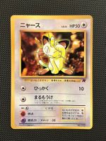 Meowth No.052 Japanese CD Promo Glossy
