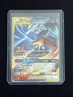 Pokemon Karte Reshiram&Glurak GX guter Zustand