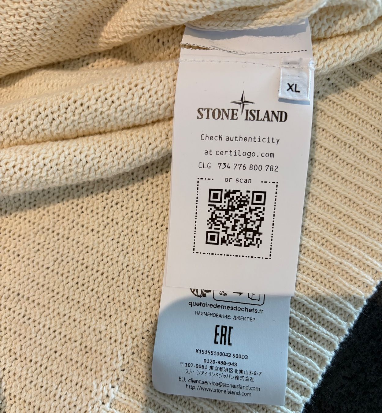 Stone Island Maglioni & Felpe: Sommerpulli STONE ISLAND – Nuovo (secondo la descrizione) da Nürensdorf venduto da metropolitans 3