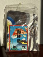 Koinobori Original Windsack aus Japan, Vintage 1969