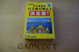 Itoi Shigesato no Bass Tsuri No. 1