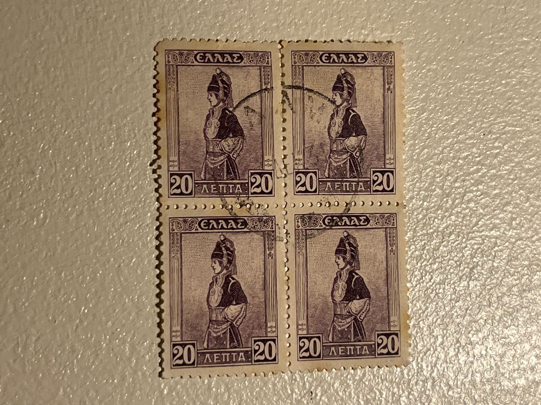 Tutti i francobolli: Greek Briefmarke – Usato da Chiasso venduto da AzenYa
