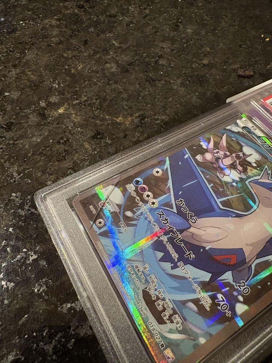 Pokémon Carte collezionabili: Latios PSA 10 – Usato da Steinmaur venduto da Meilenwerk 2