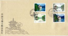 CHINA - SCHWEIZ BELEG SEIDENPAPIER 4 MARKEN GEST. - BR28