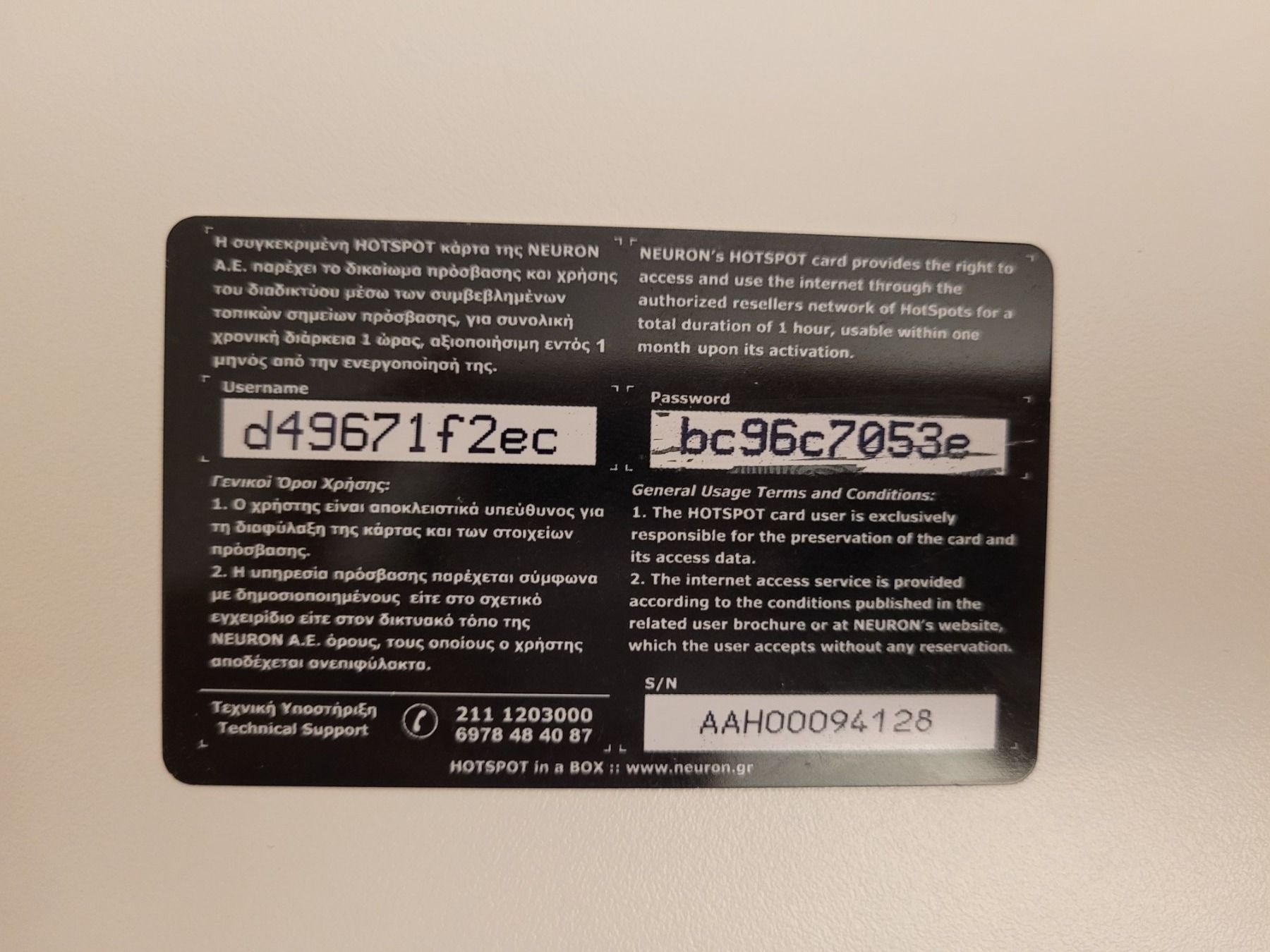 Schede telefoniche: Telefonkarte Griechenland – Usato da Inwil venduto da Flower2325 1