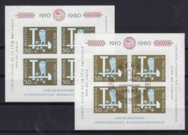 1960 Patria Blocks ET. & postfrisch   15881
