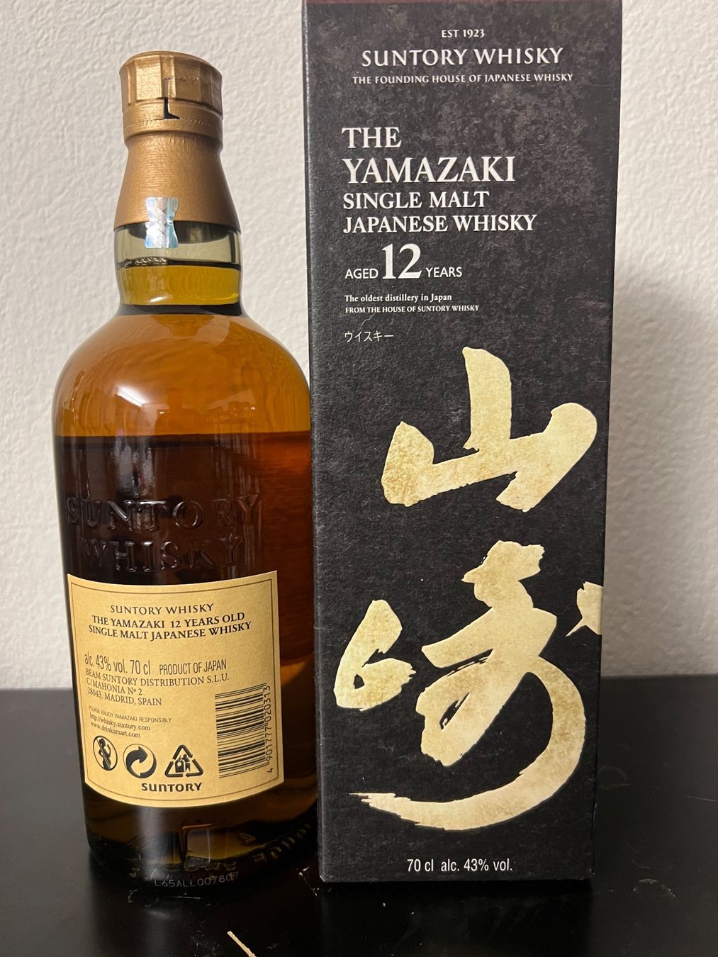 Yamazaki Bevande alcoliche: Yamazaki 12yo Single Malt Whisky – Usato da Zürich venduto da maausi 1