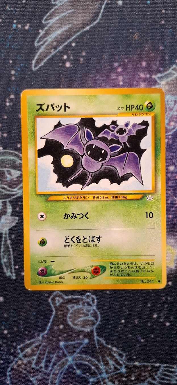 Pokémon Carte collezionabili: Zubat 041 - Neo Revelation JP – Usato da Petit-Lancy venduto da Kara_TCG 1