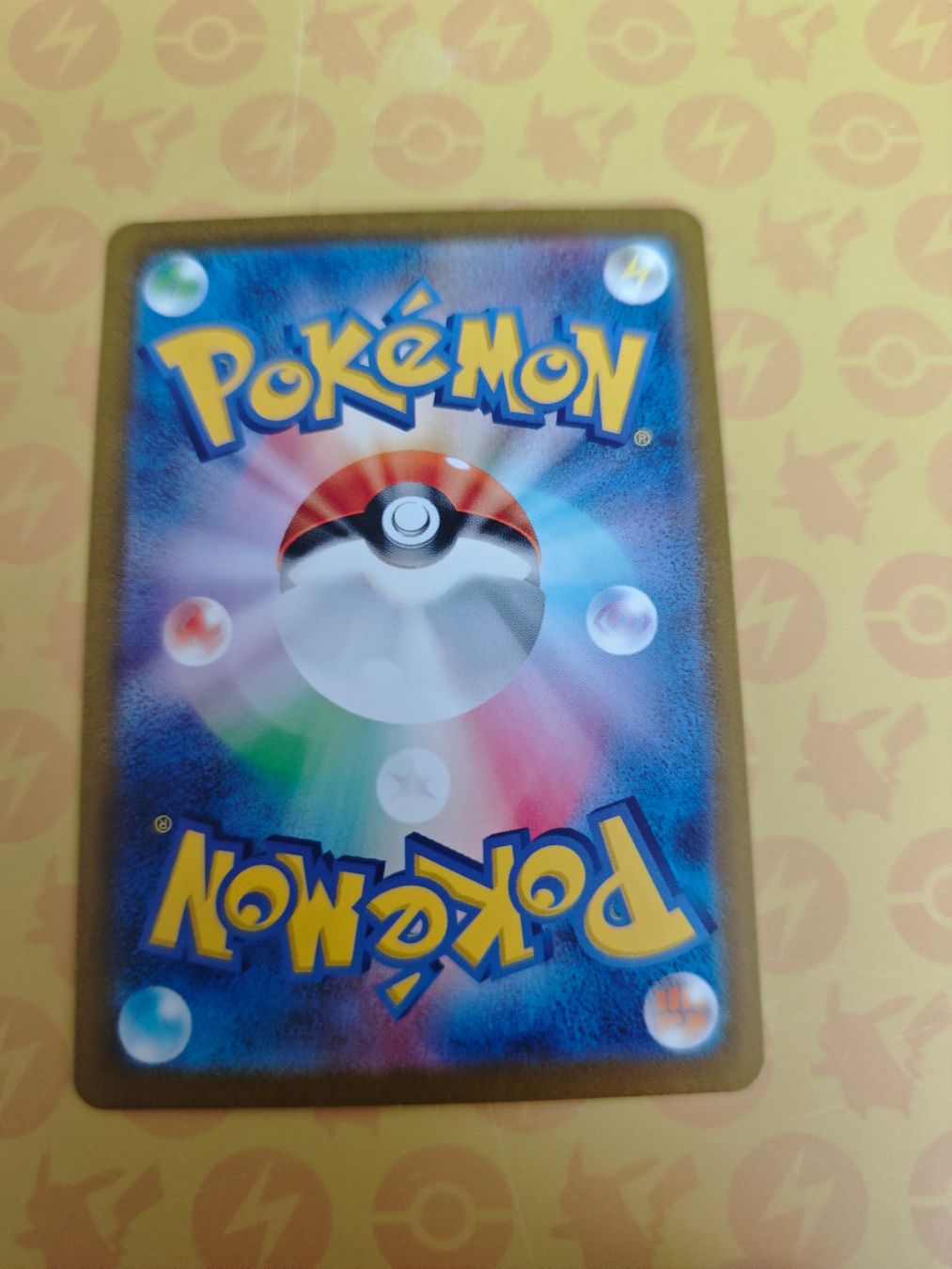 Pokémon Sammelbilder & Trading cards: Mex ex 208 Pokemon 151 – Gebraucht aus Oberrohrdorf von Benjamin_Lieber 1