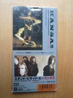KANSAS Stand Beside Me = スタンド・ビサイド・ミー3" Single - 10P3-6053