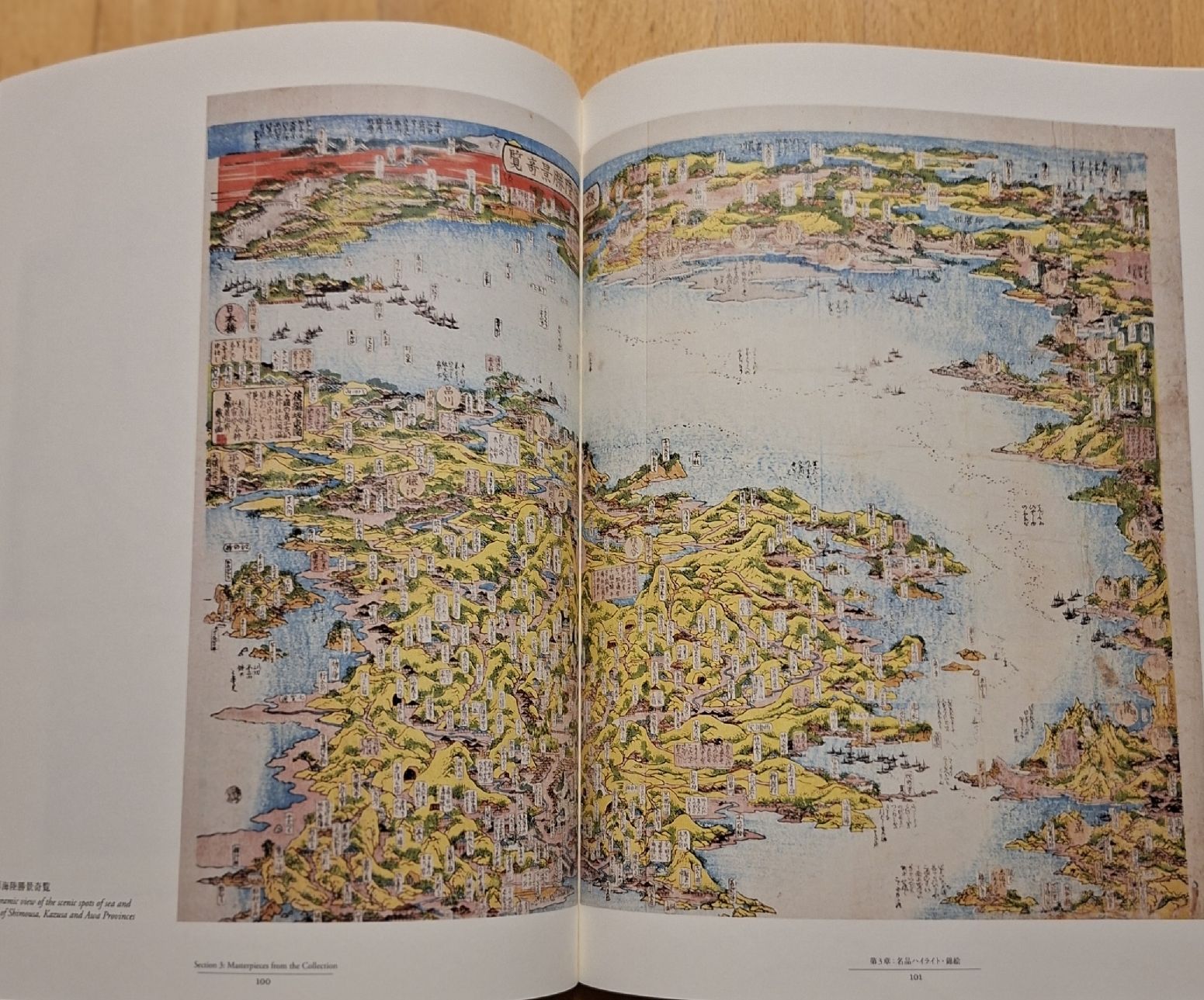 Libri: Hokusai Returns: Kunstkatalog, Neuwertig, – Nuovo (secondo la descrizione) da Niederglatt ZH venduto da Siegfried67 9