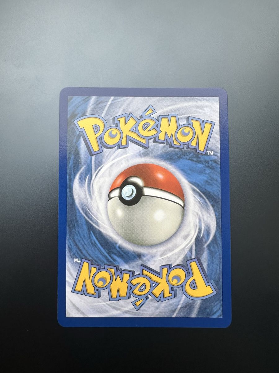 Pokémon Cartes à collectionner: Raticate #99 - Perfect Order - Ab 1.-! – D'occasion à Bern par HugoStiglitz11 1