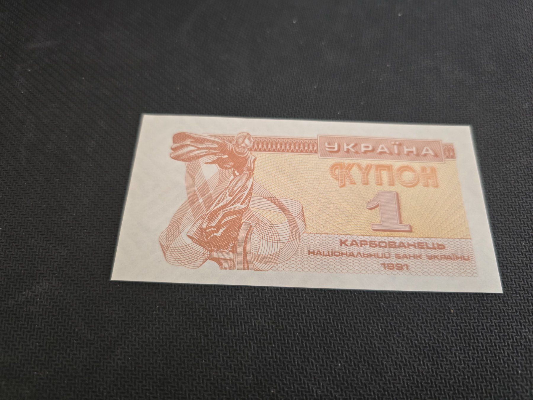 Banknoten: Billet Ukraine 1 – Neu (gemäss Beschreibung) aus Petit-Lancy von Minnie26