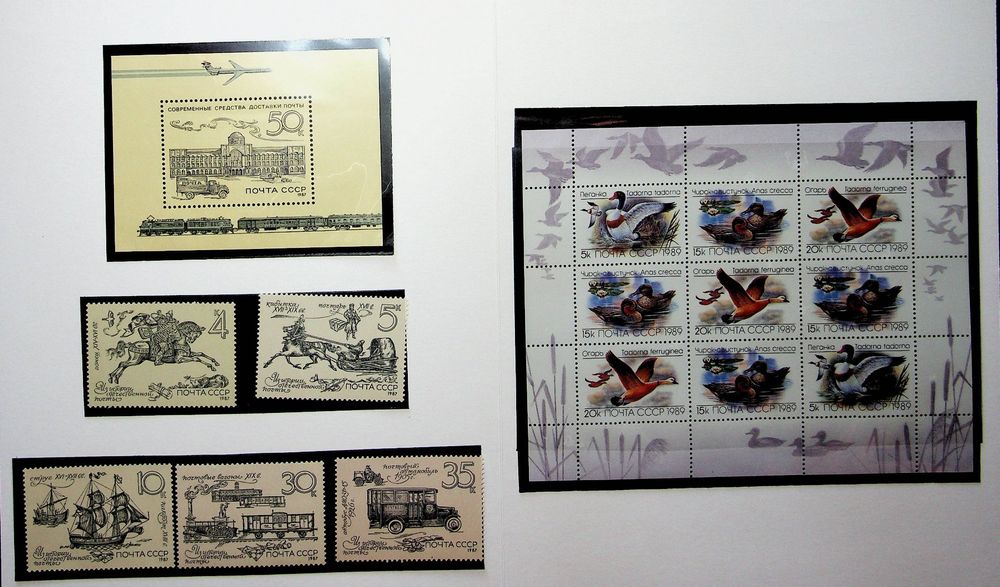 Timbres Russie du Sud – Armée du général Denikin – Timbres 1919 - Collection