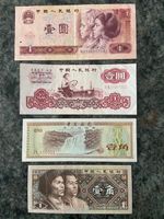 Banknoten China