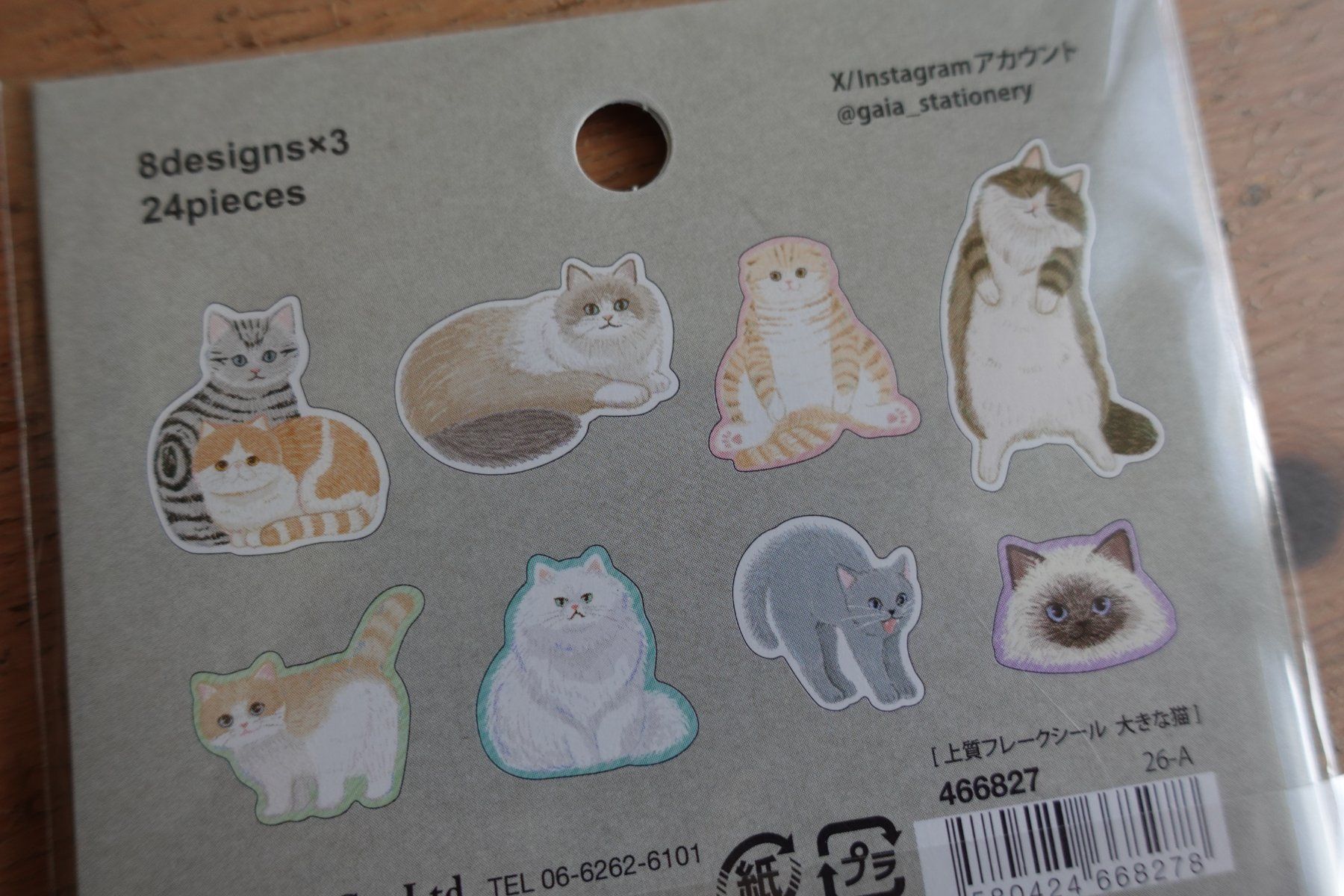 Sticker: Süsse Flake Sticker - Cat Katzen Neko – Nuovo (secondo la descrizione) da Ettiswil venduto da maimaiswiss 3