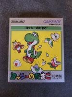 Nintendo Game Boy Spiel: Yoshi's Egg - OVP!