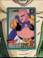 Dragon Ball Carddass Superbattle Hidden Prism 472