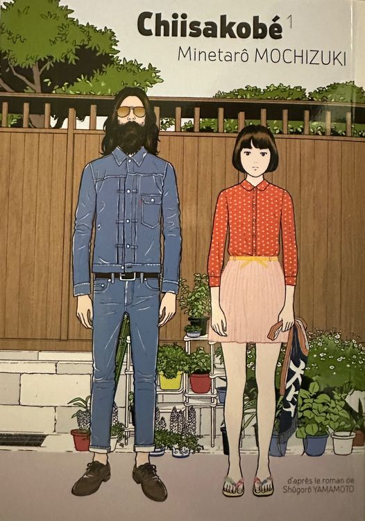 BD: Manga - Chiisakobé 1 - Minetarô MOCHIZUKI – D'occasion à fribourg par gatoa