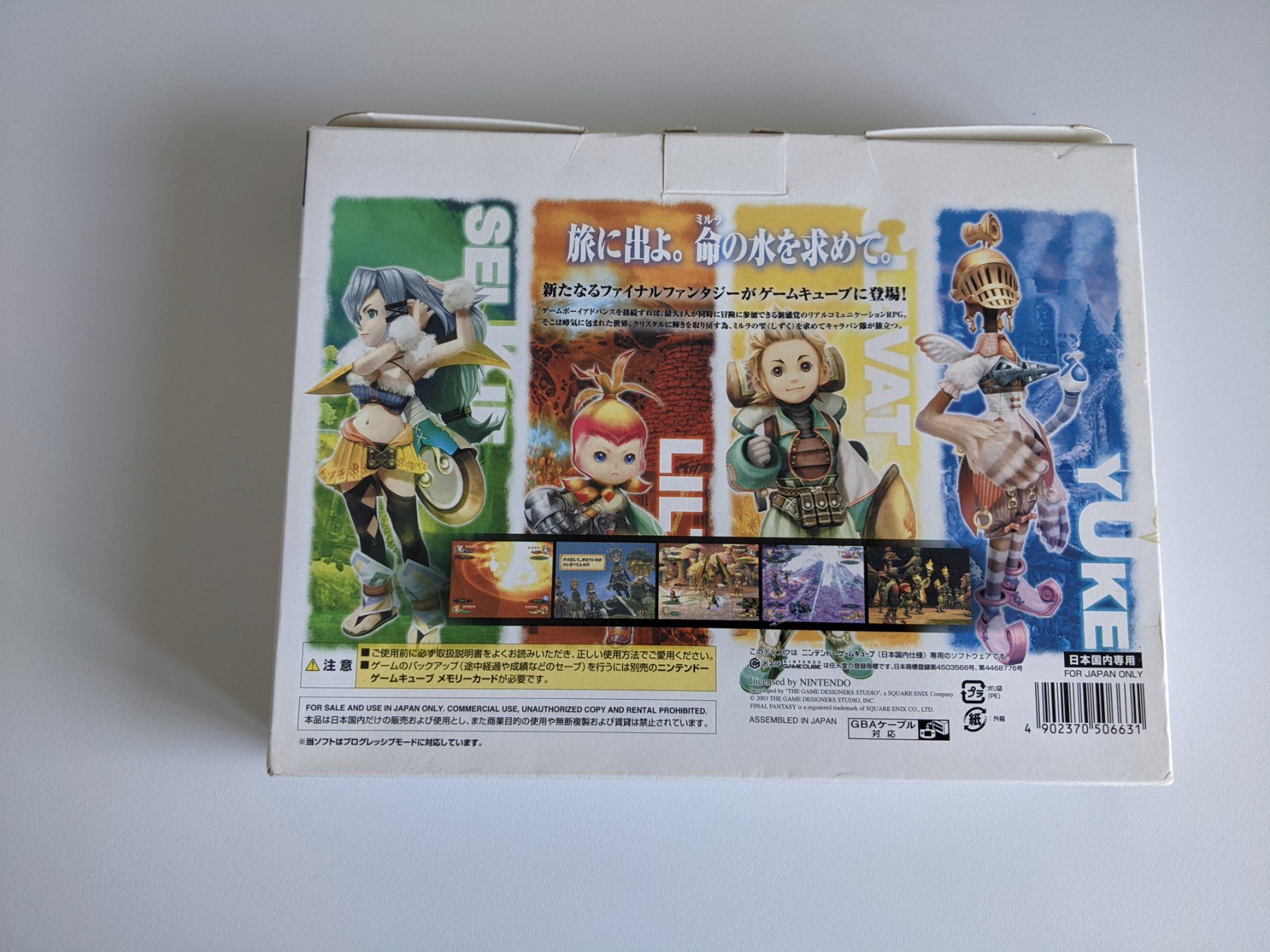 Nintendo Spiele: Final Fantasy Chronicles Nintendo Gamecube Spiel mit Kabel – Gebraucht aus Belp von retrovideogamers 1
