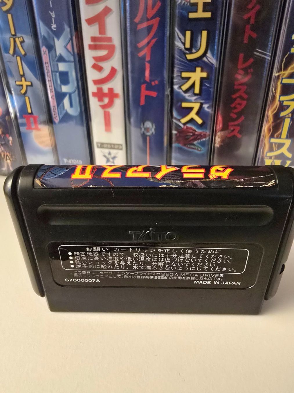 Sega Jeux: Darius II - Sega Mega Drive - Jap – D'occasion à Thonex par psxswiss2000 1