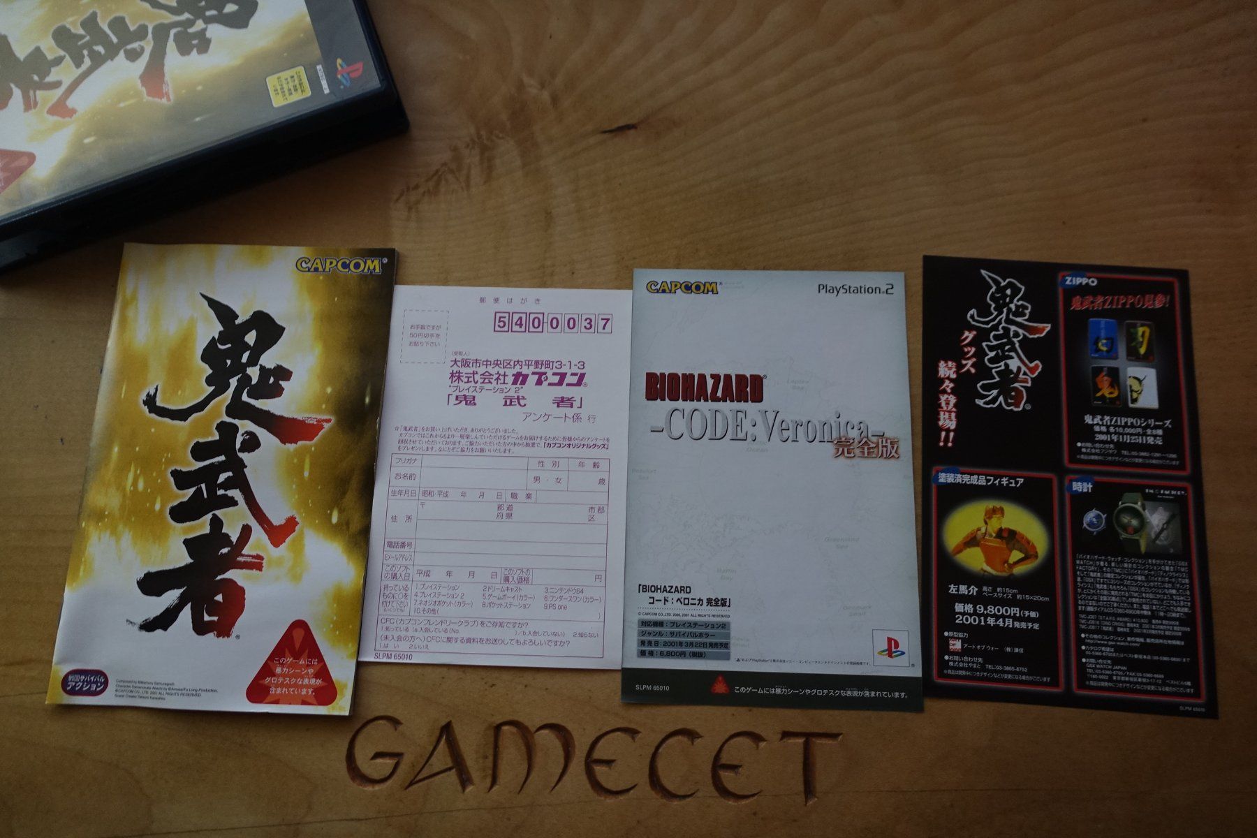 Sony Giochi: Onimusha - Japan – Usato da Steinach venduto da Gamecet 4