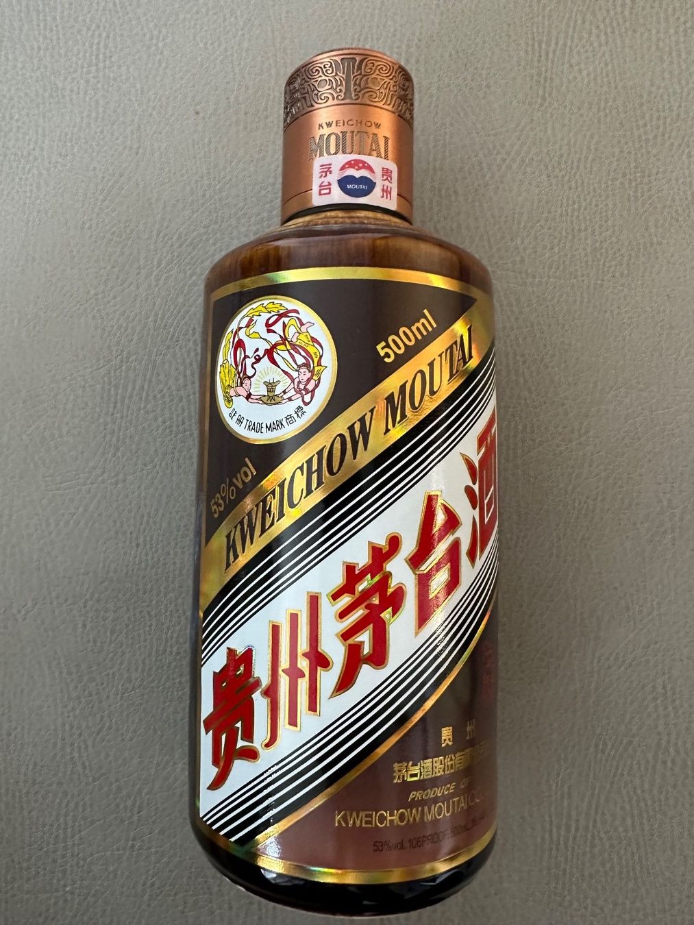 Bevande alcoliche: Kweichow Moutai - Special Edition – Nuovo e nell'imballaggio originale da Hombrechtikon venduto da movoko01